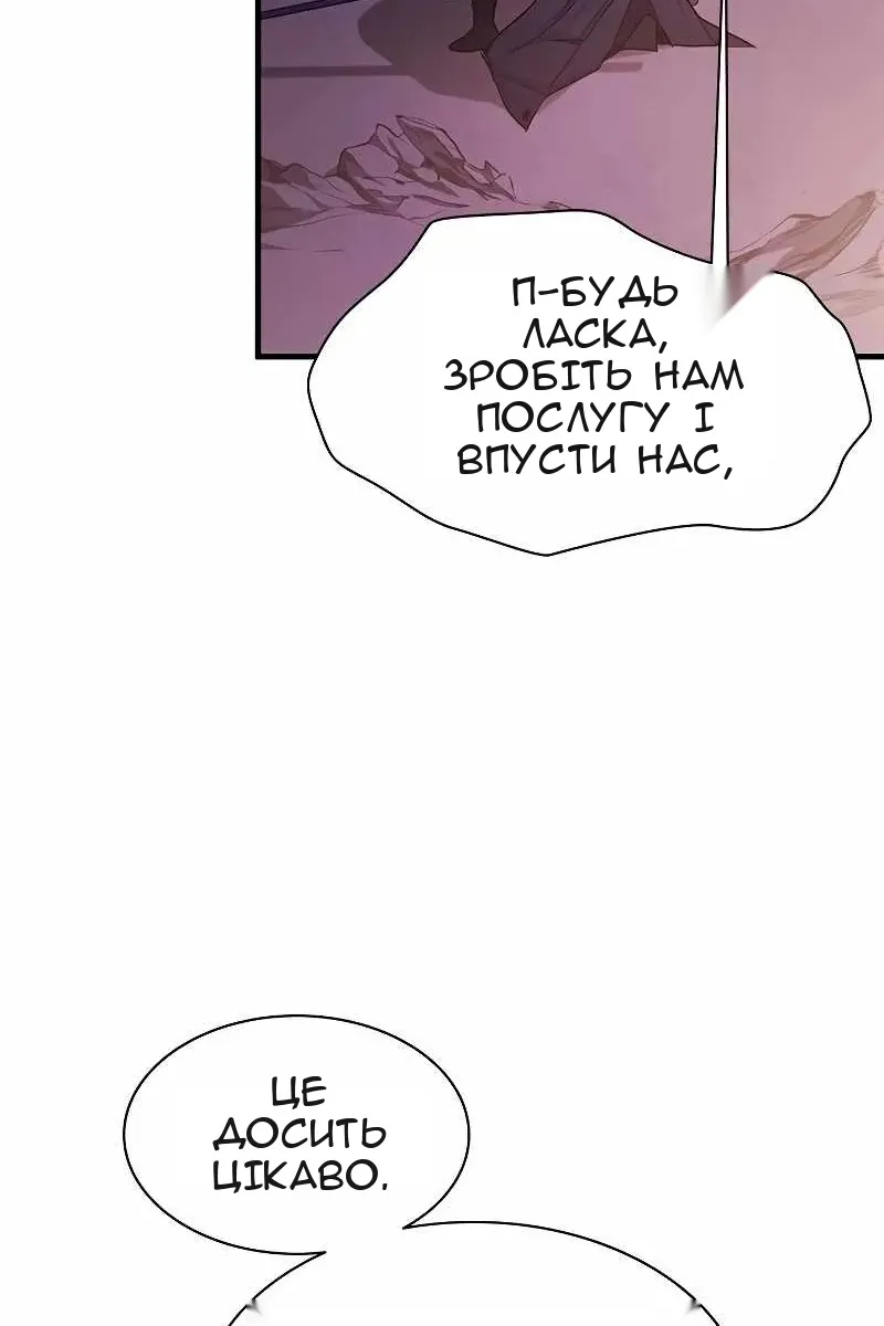 Сторінка 53