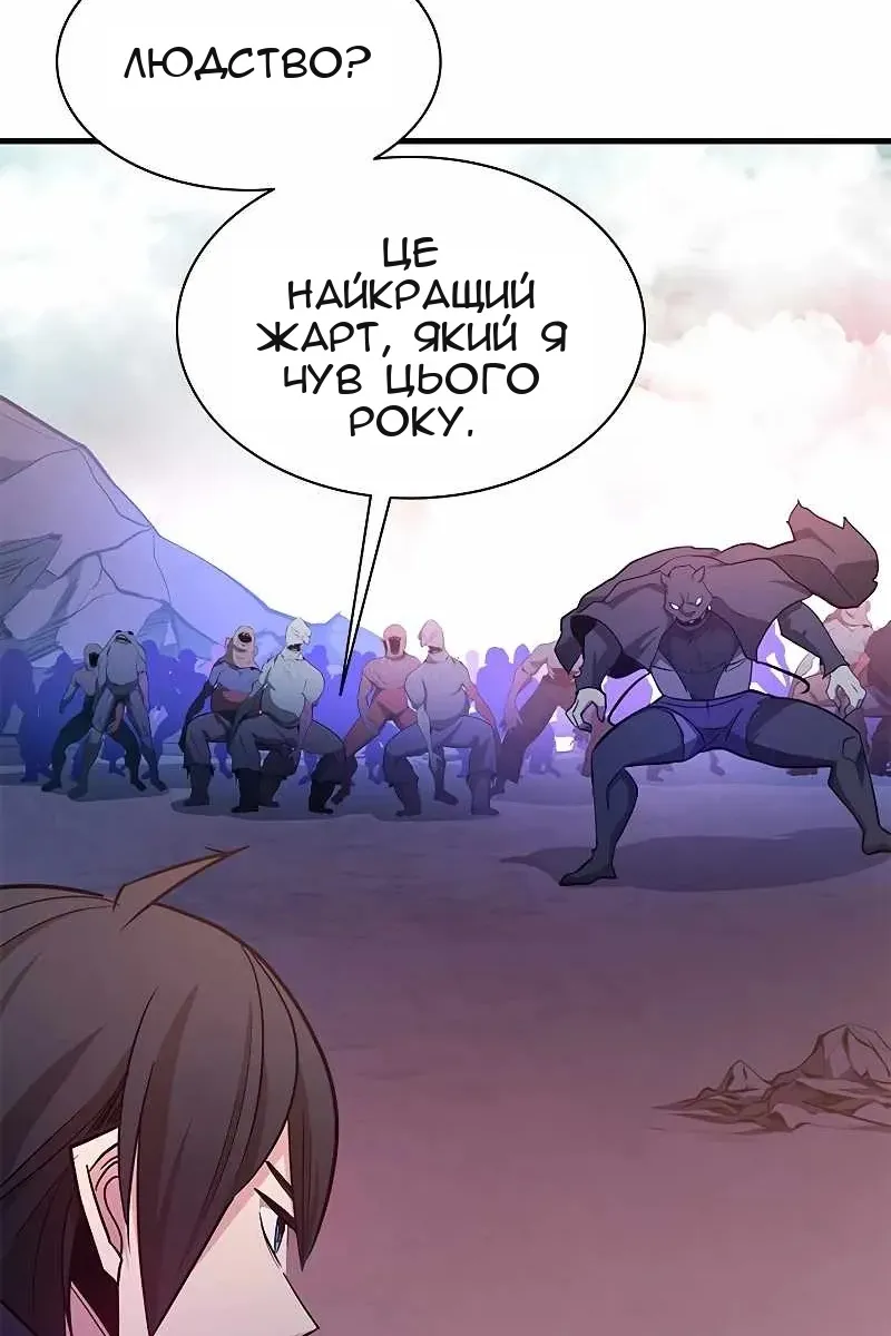 Сторінка 66