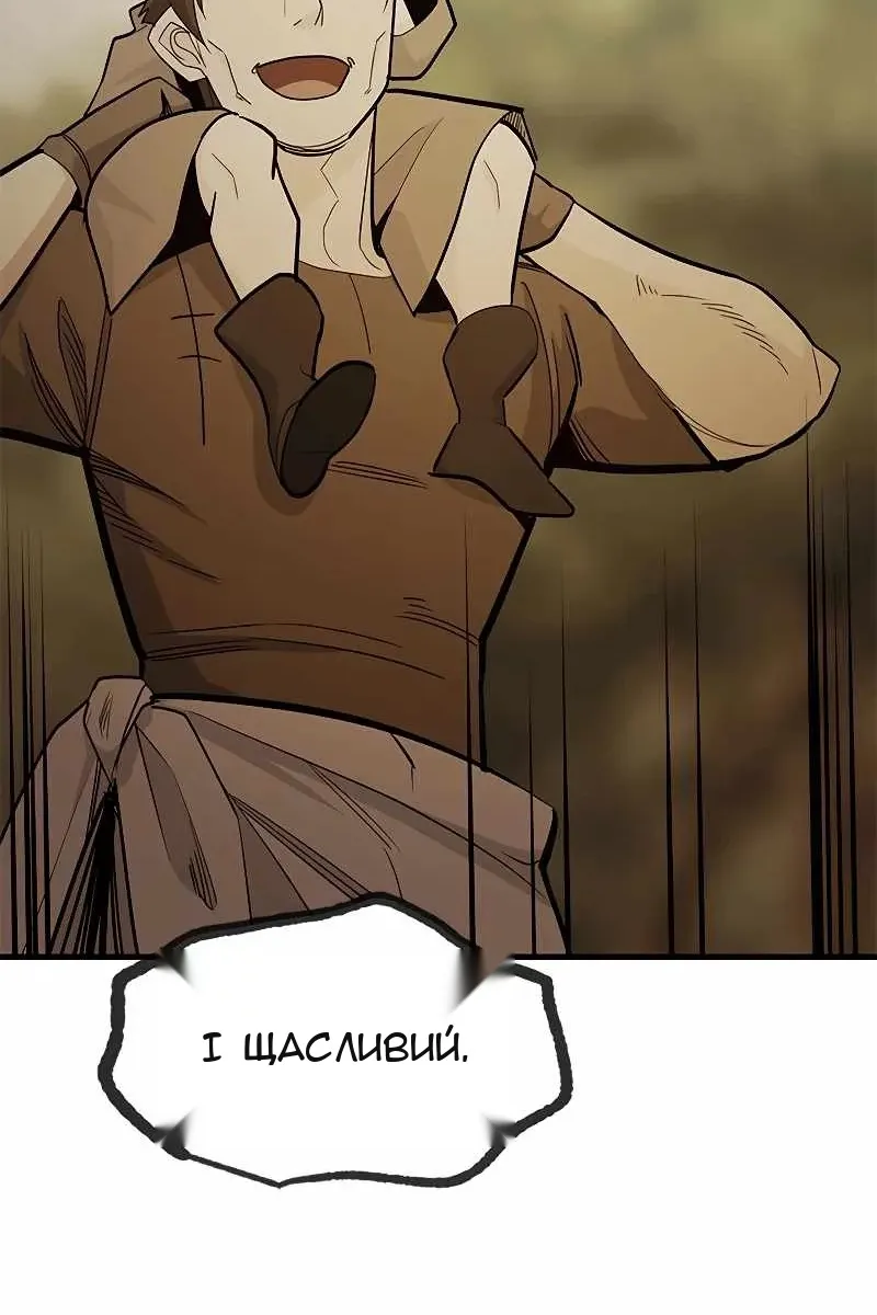 Сторінка 71