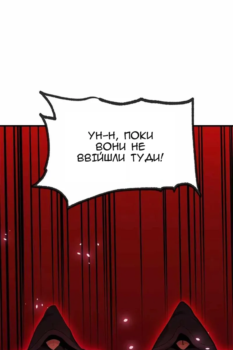 Сторінка 72