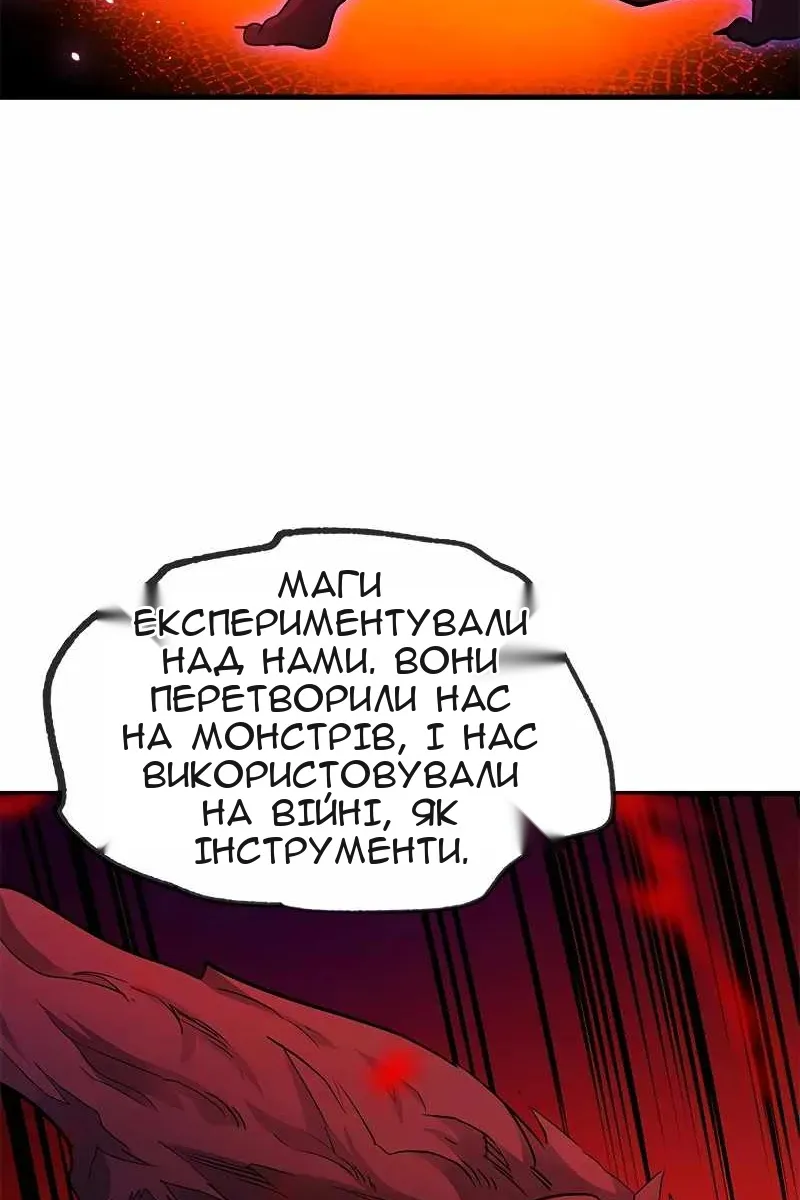 Сторінка 74