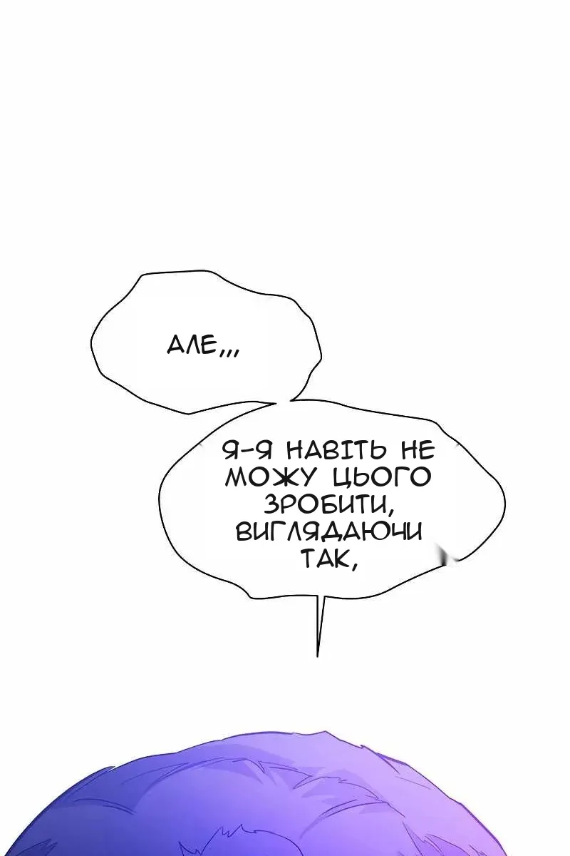 Сторінка 78