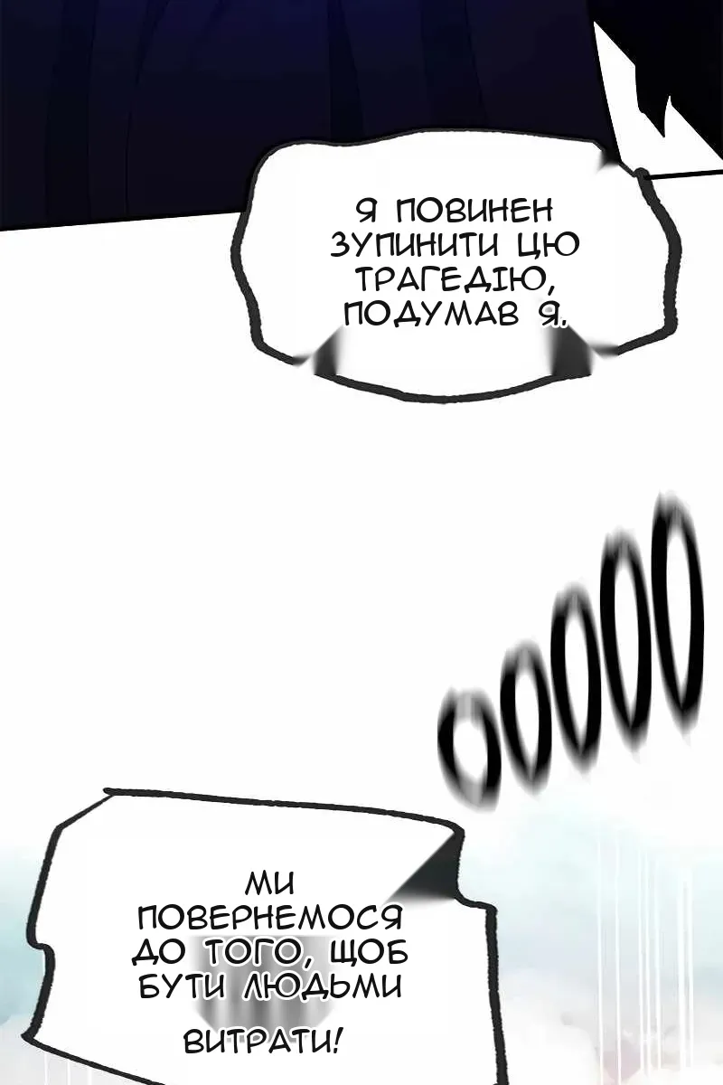 Сторінка 84