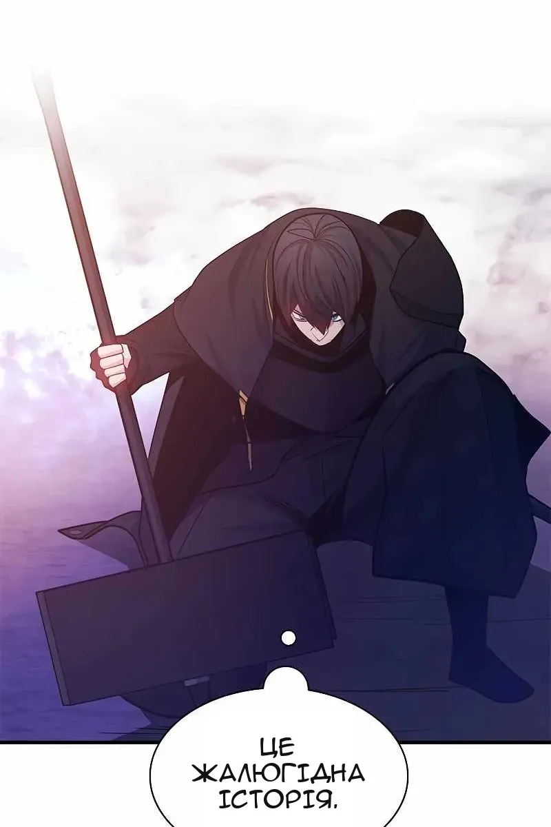 Сторінка 87