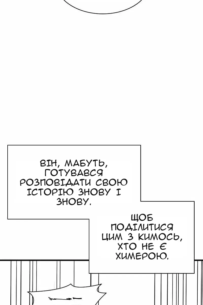 Сторінка 88