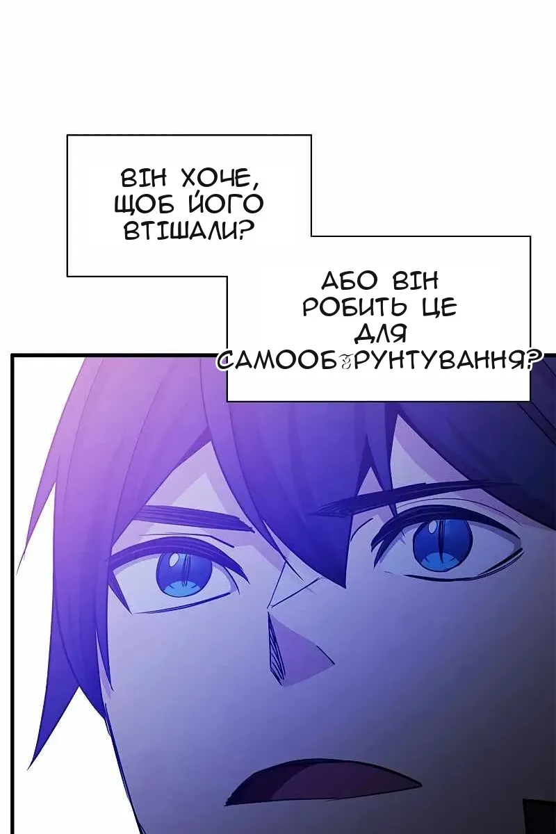 Сторінка 90