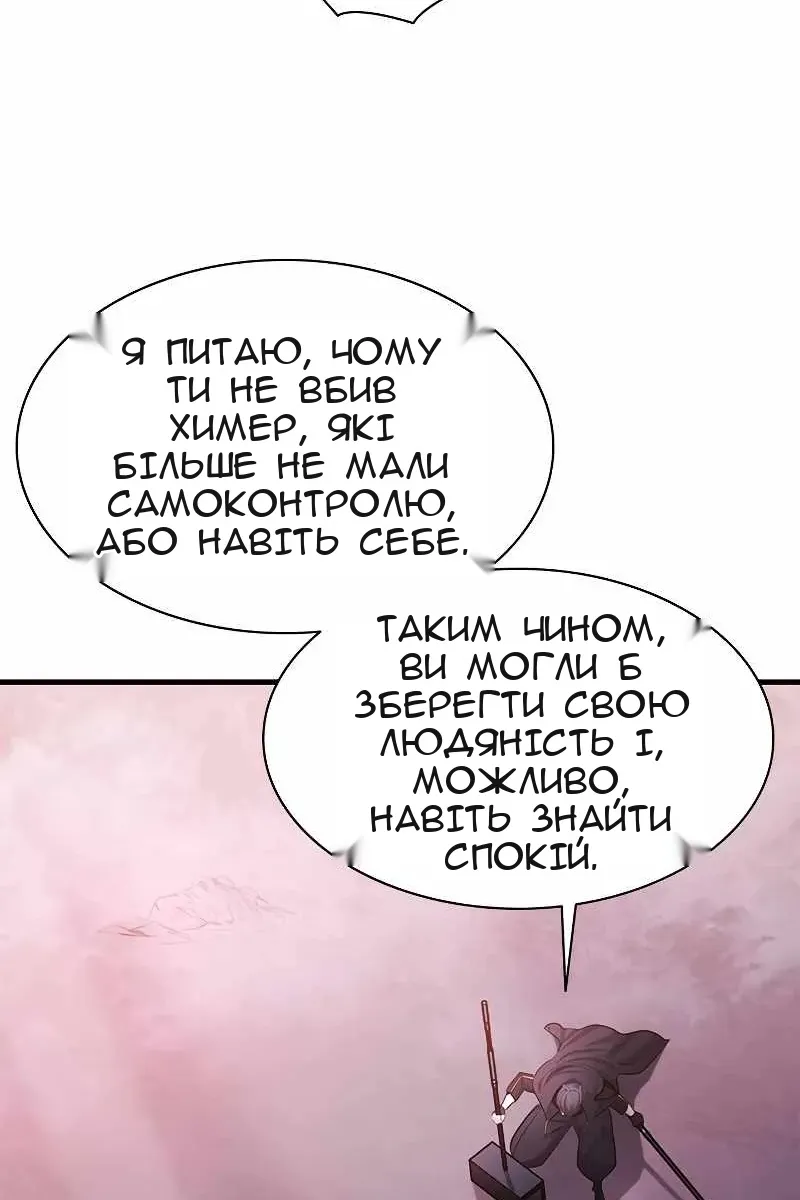 Сторінка 93