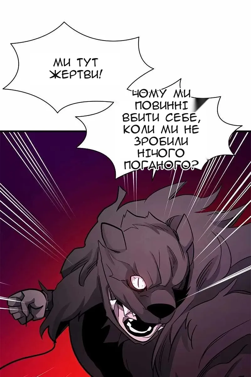 Сторінка 95