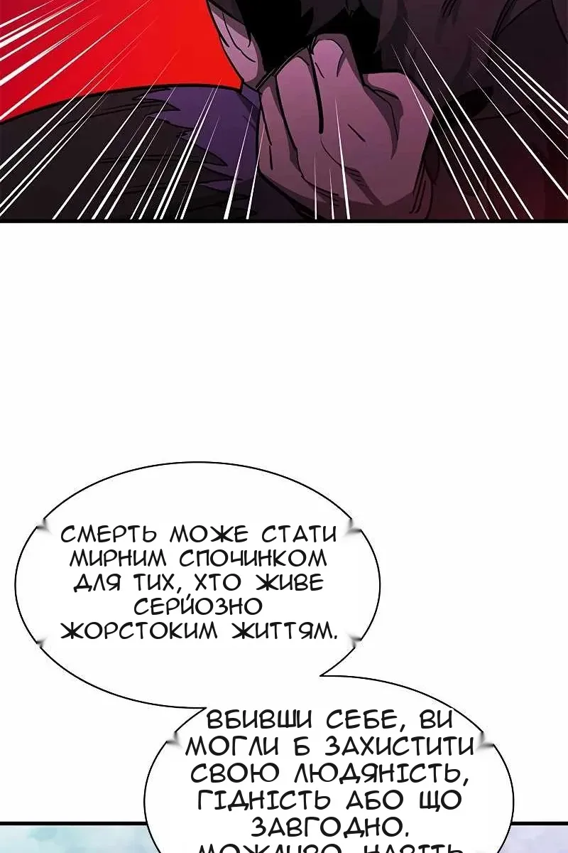 Сторінка 96
