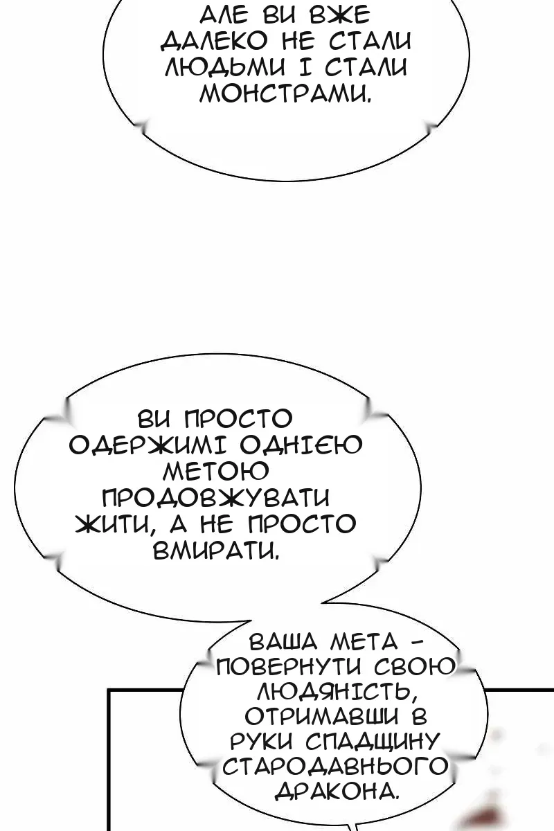 Сторінка 98