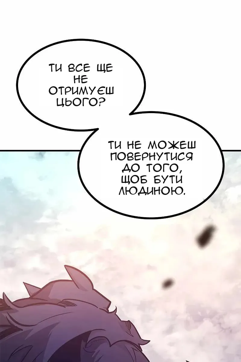 Сторінка 100