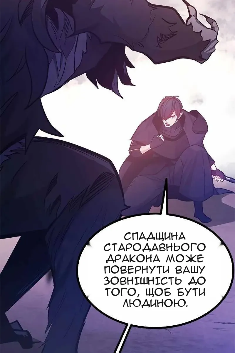 Сторінка 101
