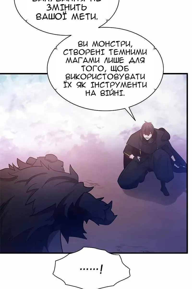 Сторінка 104