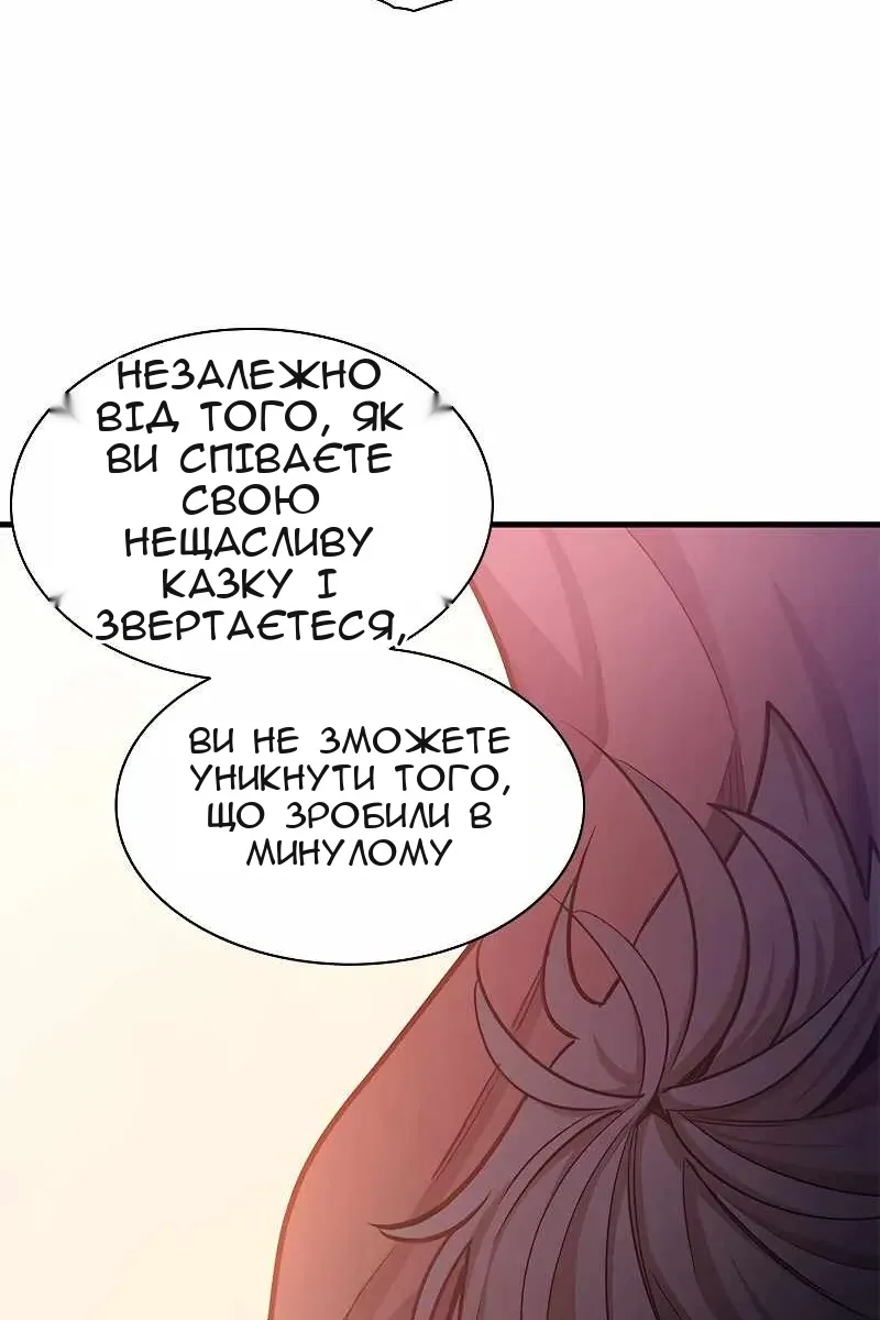 Сторінка 105