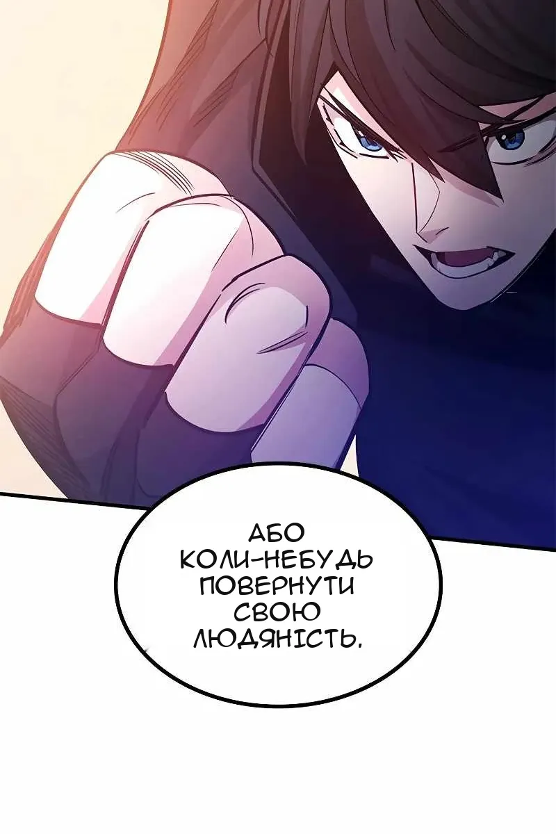 Сторінка 106
