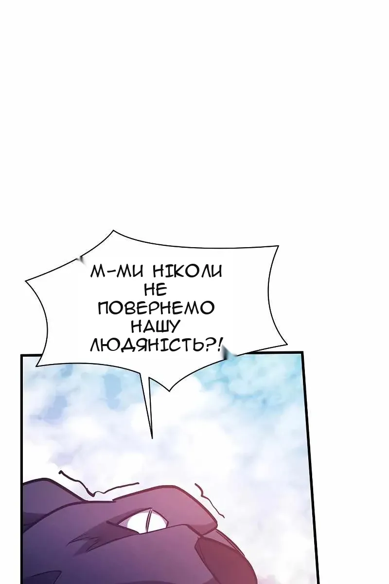 Сторінка 107
