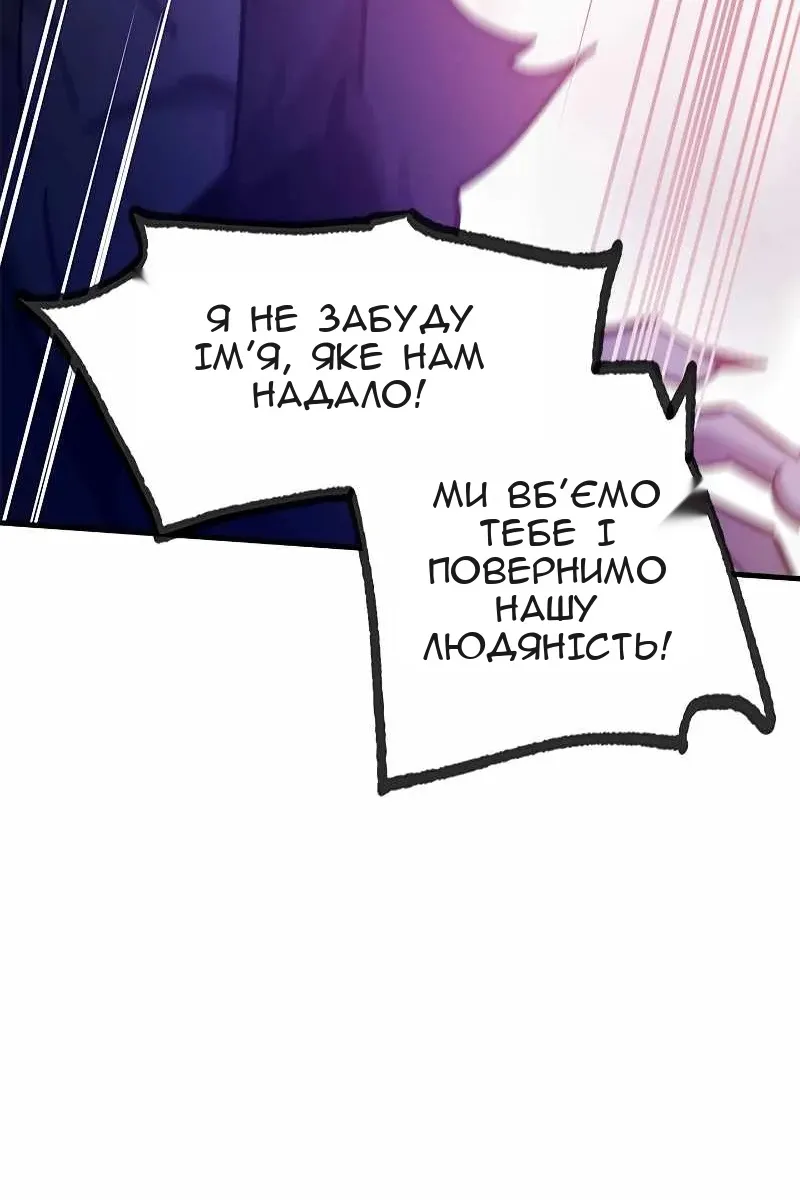 Сторінка 115