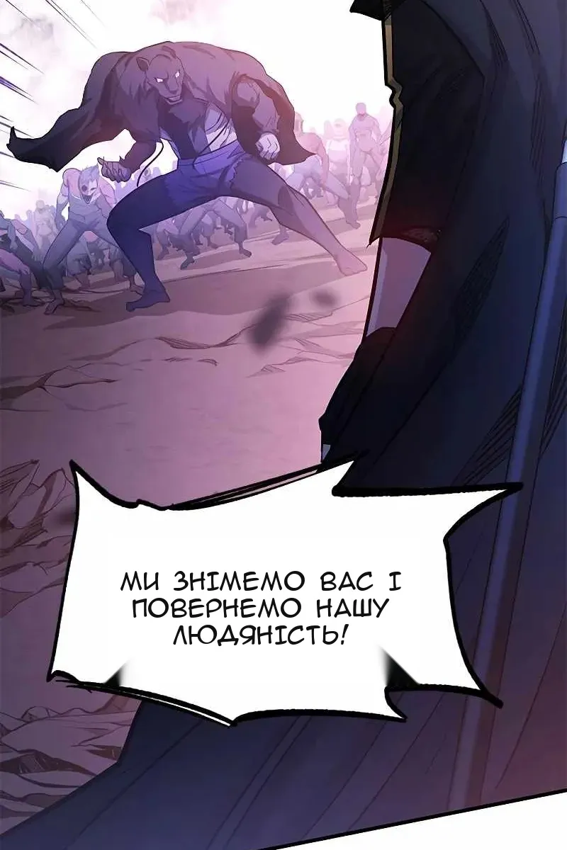Сторінка 3