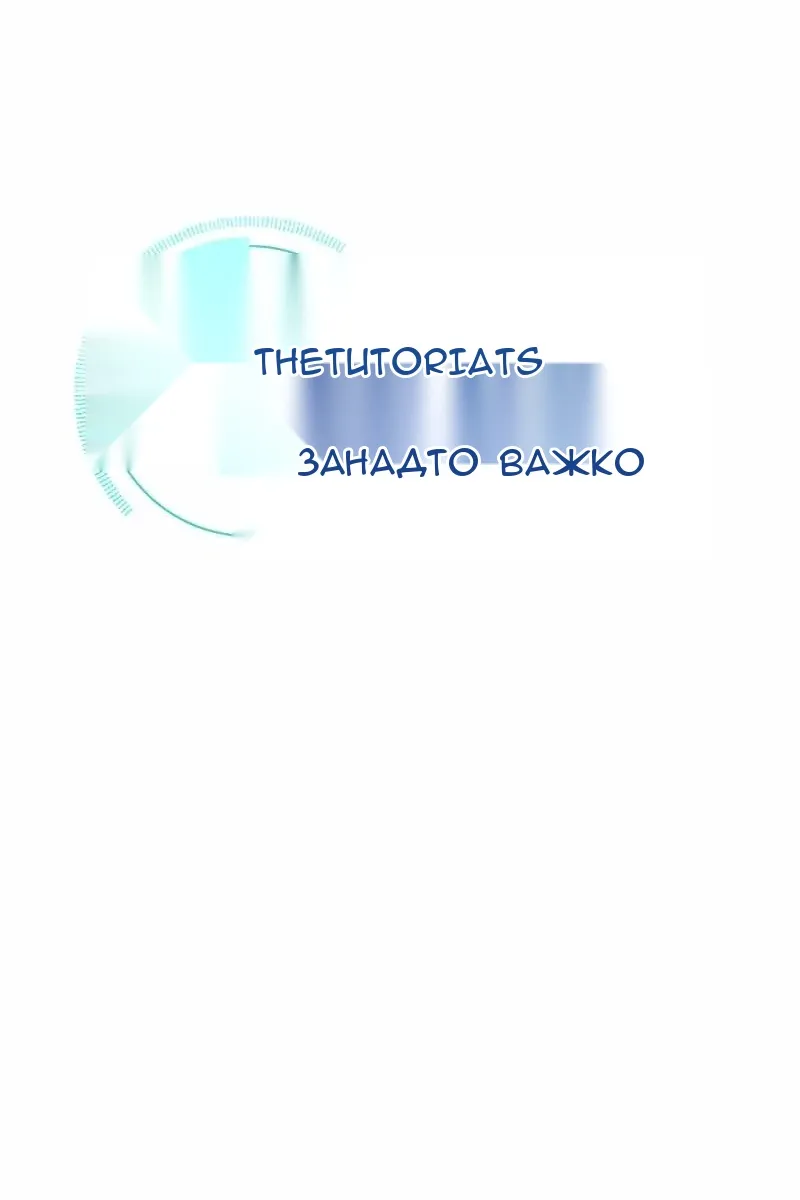 Сторінка 8