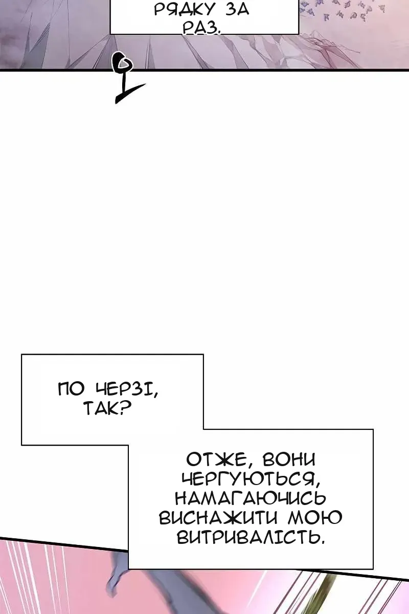 Сторінка 41