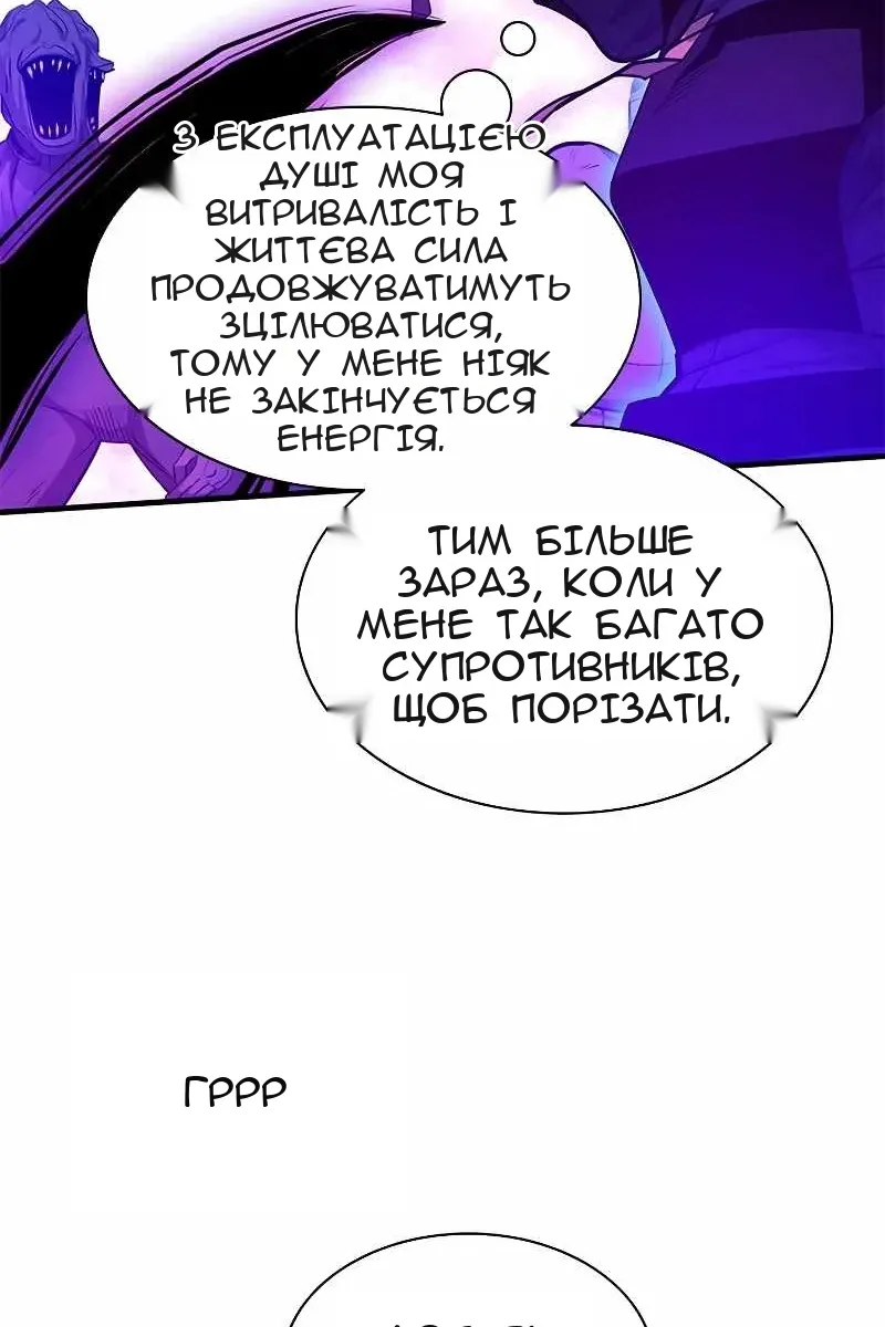 Сторінка 48