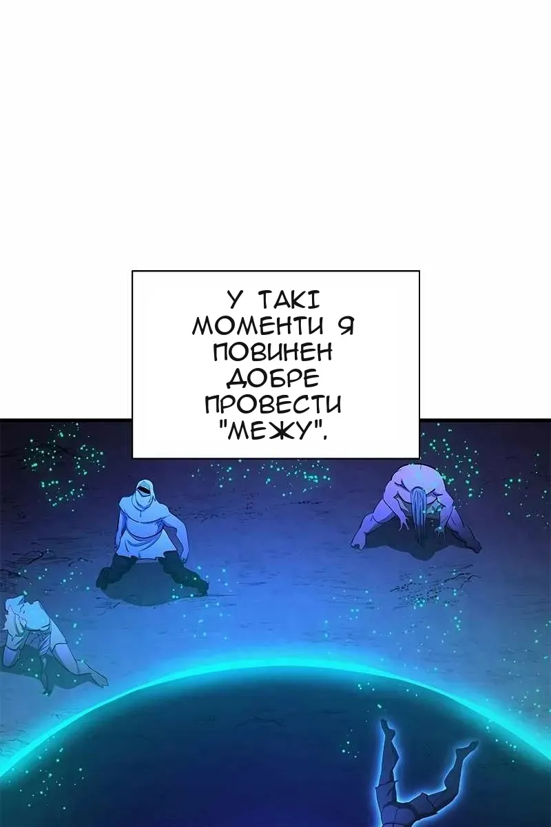 Сторінка 50