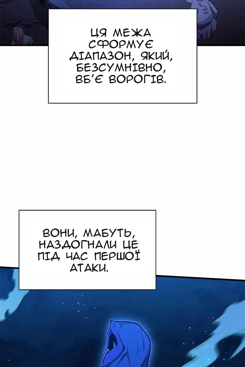 Сторінка 52