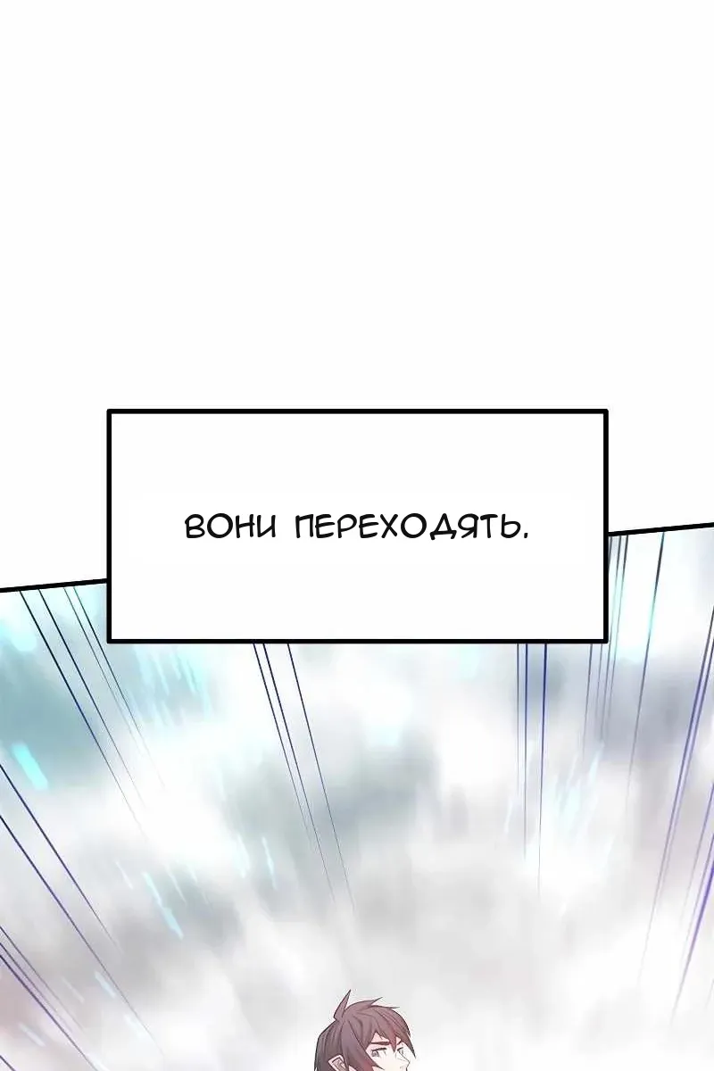 Сторінка 55