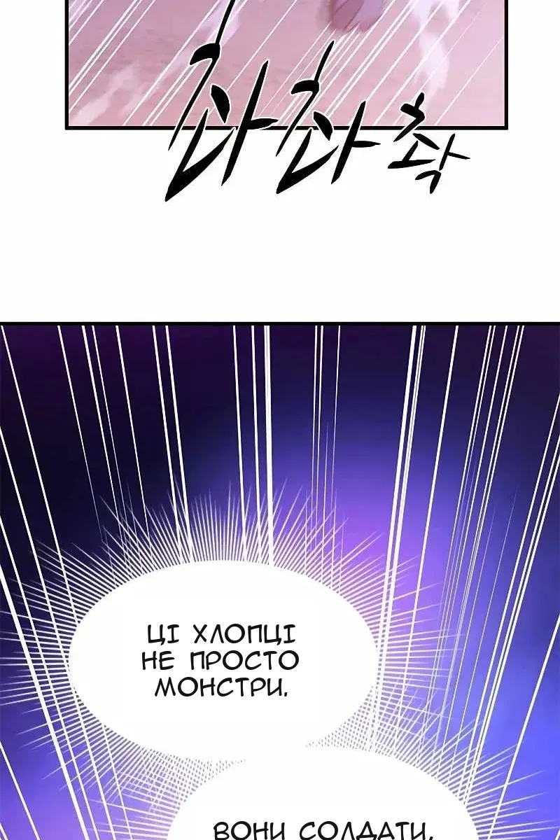 Сторінка 59