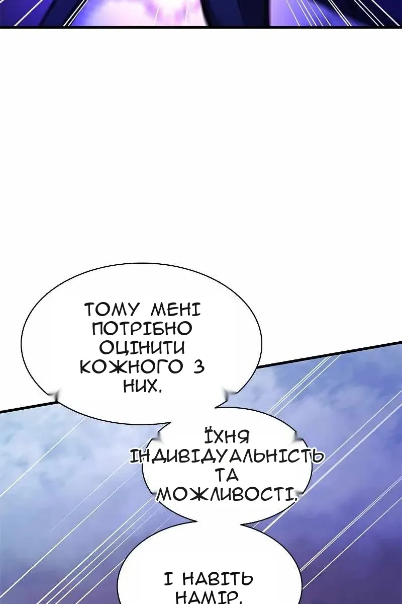 Сторінка 61
