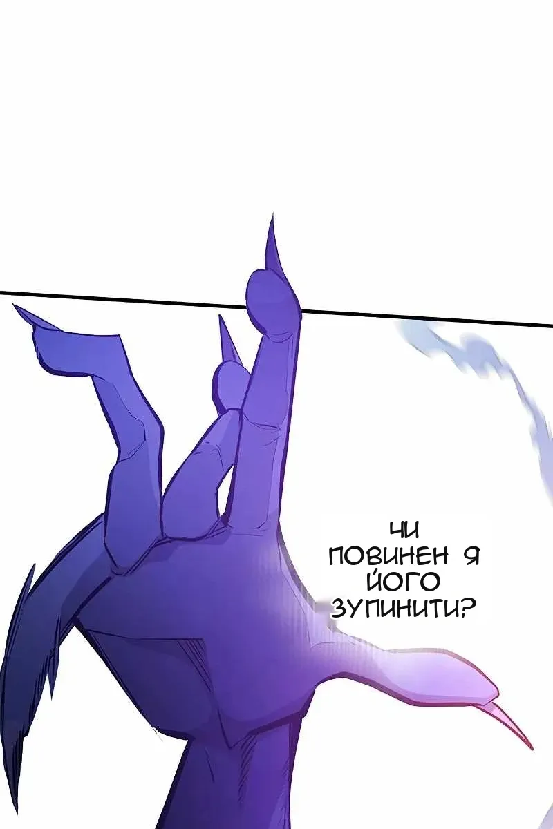 Сторінка 63