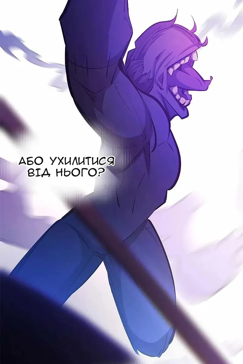 Сторінка 64