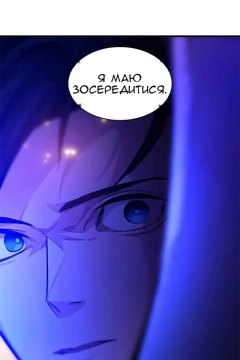 Сторінка 69