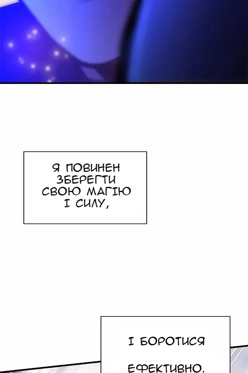 Сторінка 70