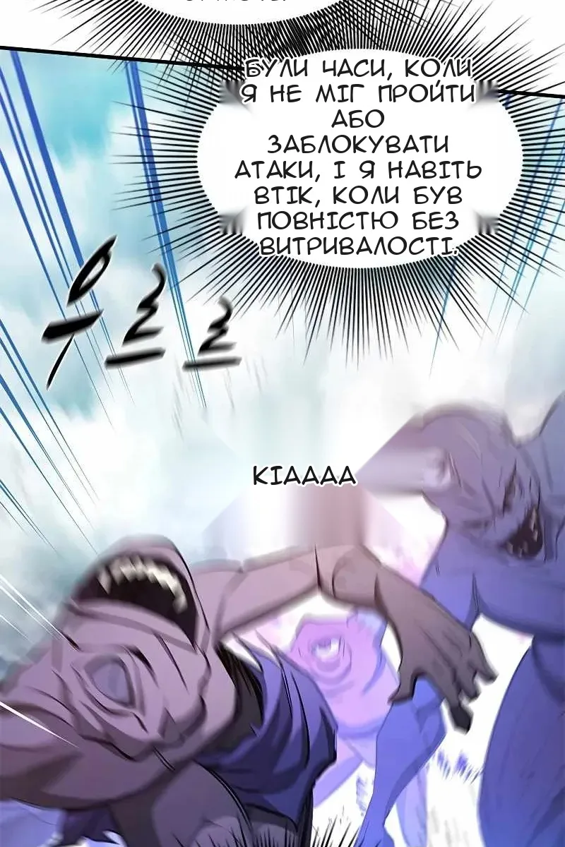 Сторінка 73