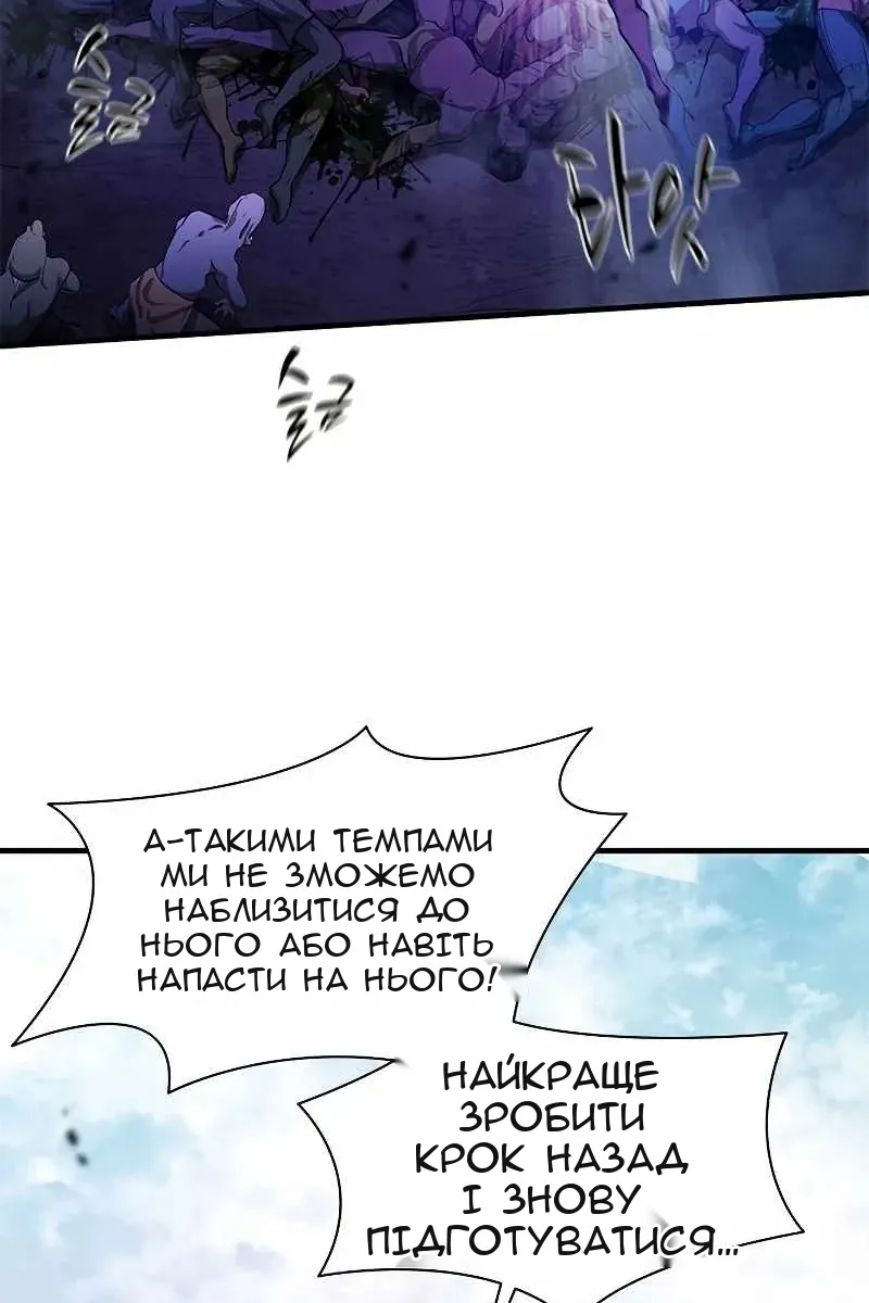 Сторінка 89