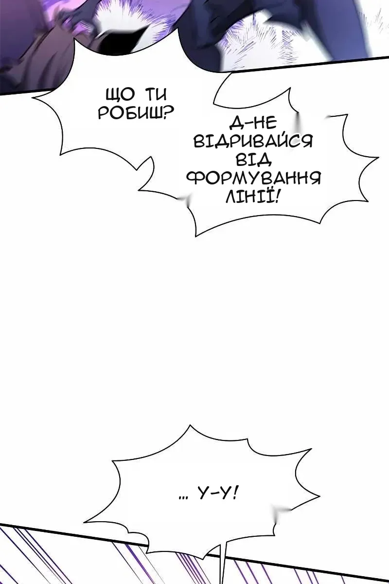 Сторінка 95
