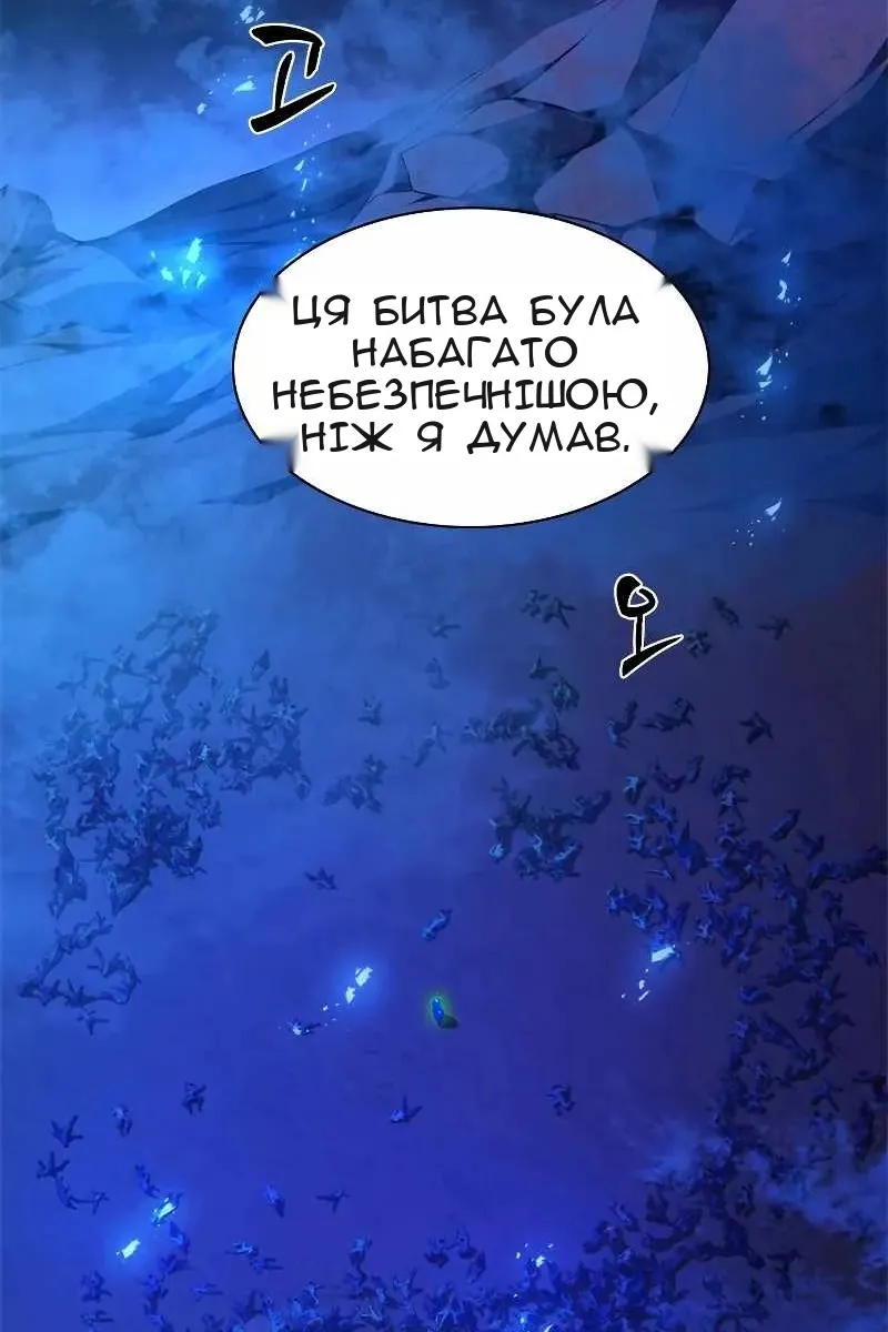 Сторінка 104
