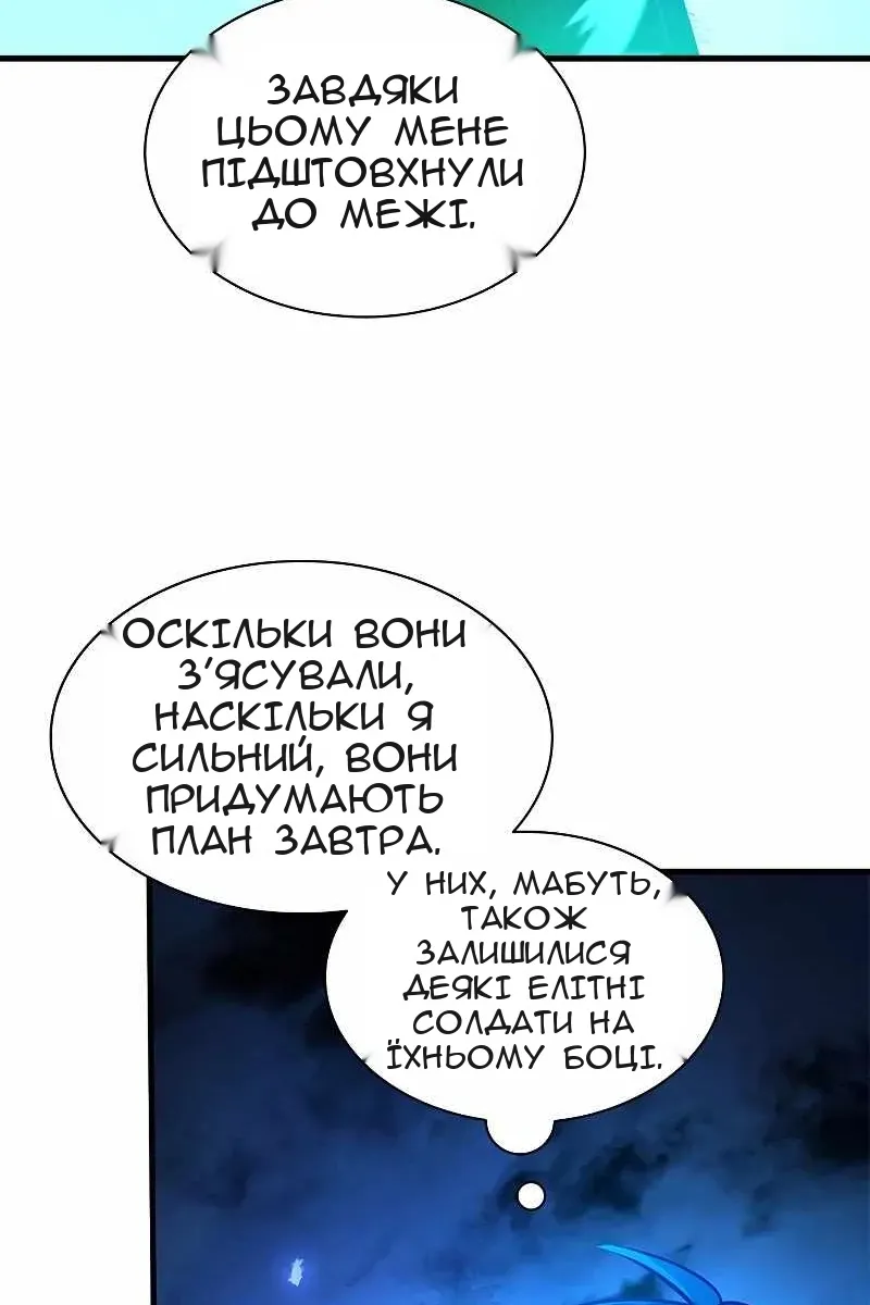 Сторінка 107