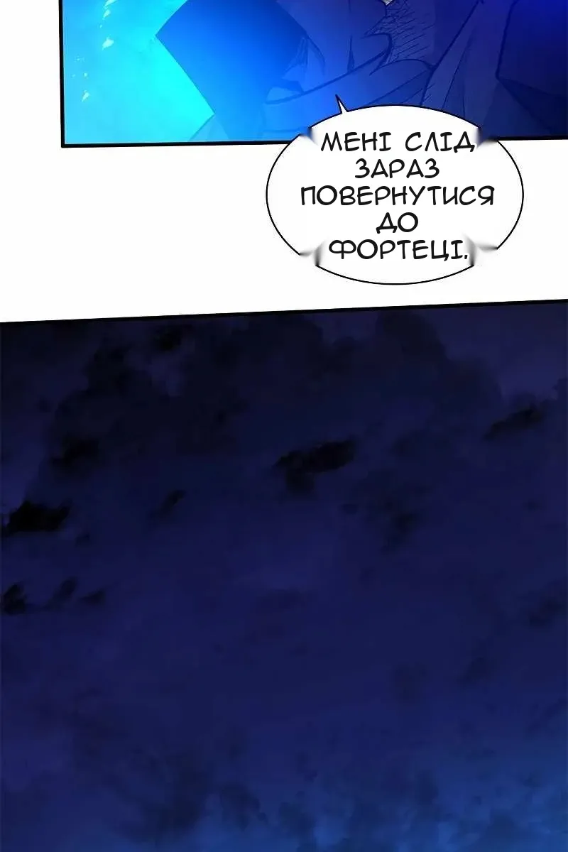 Сторінка 111