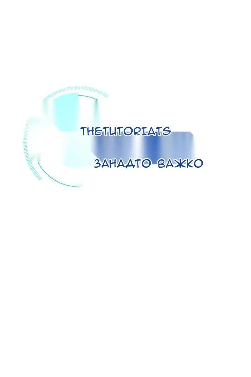Сторінка 8