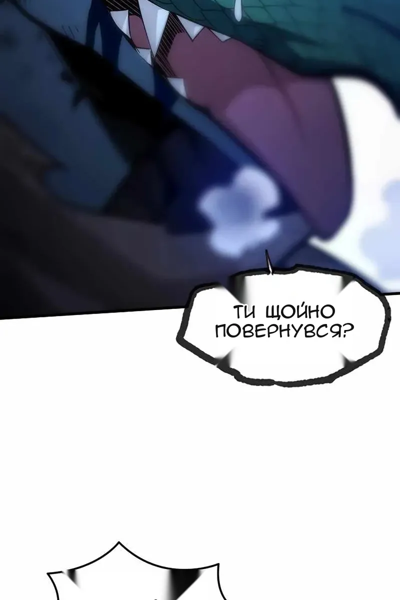 Сторінка 12