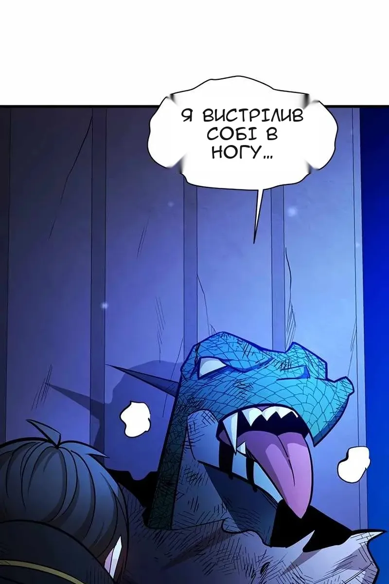Сторінка 18