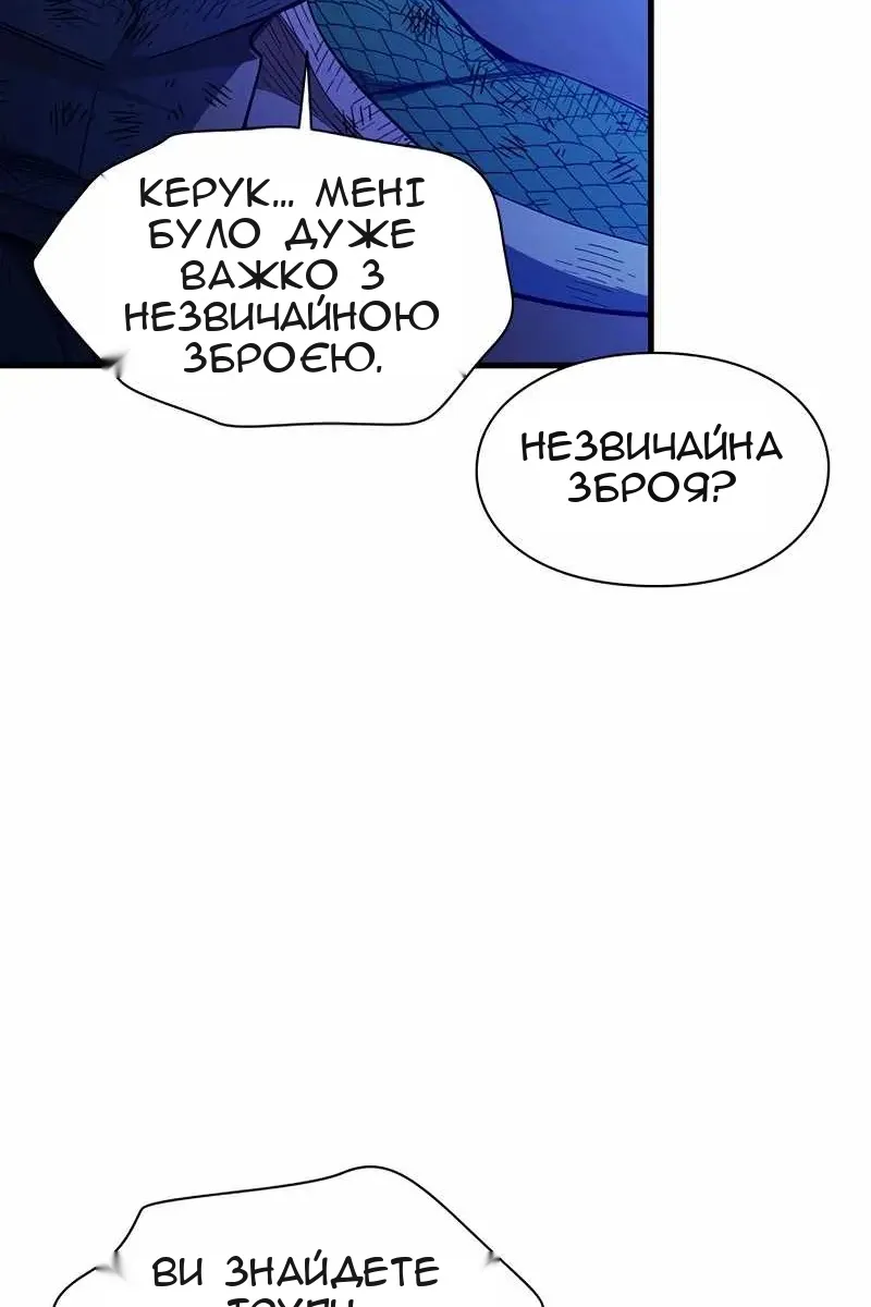 Сторінка 21