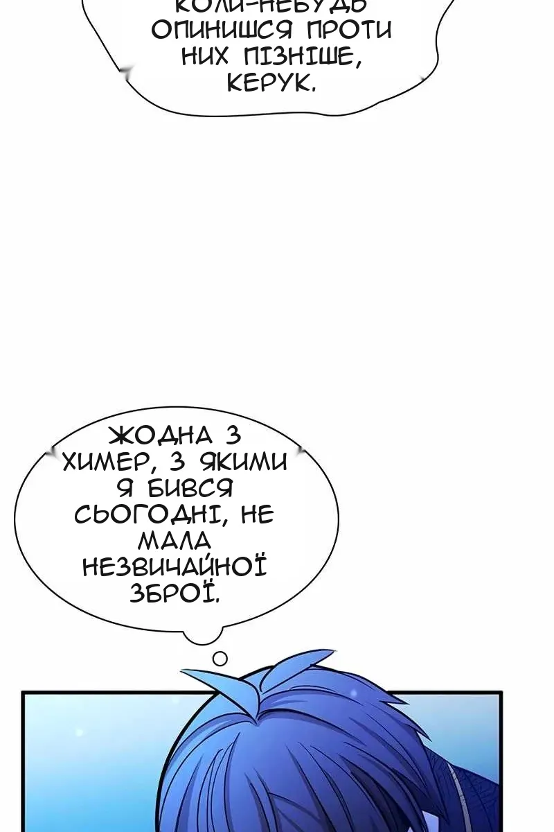 Сторінка 23