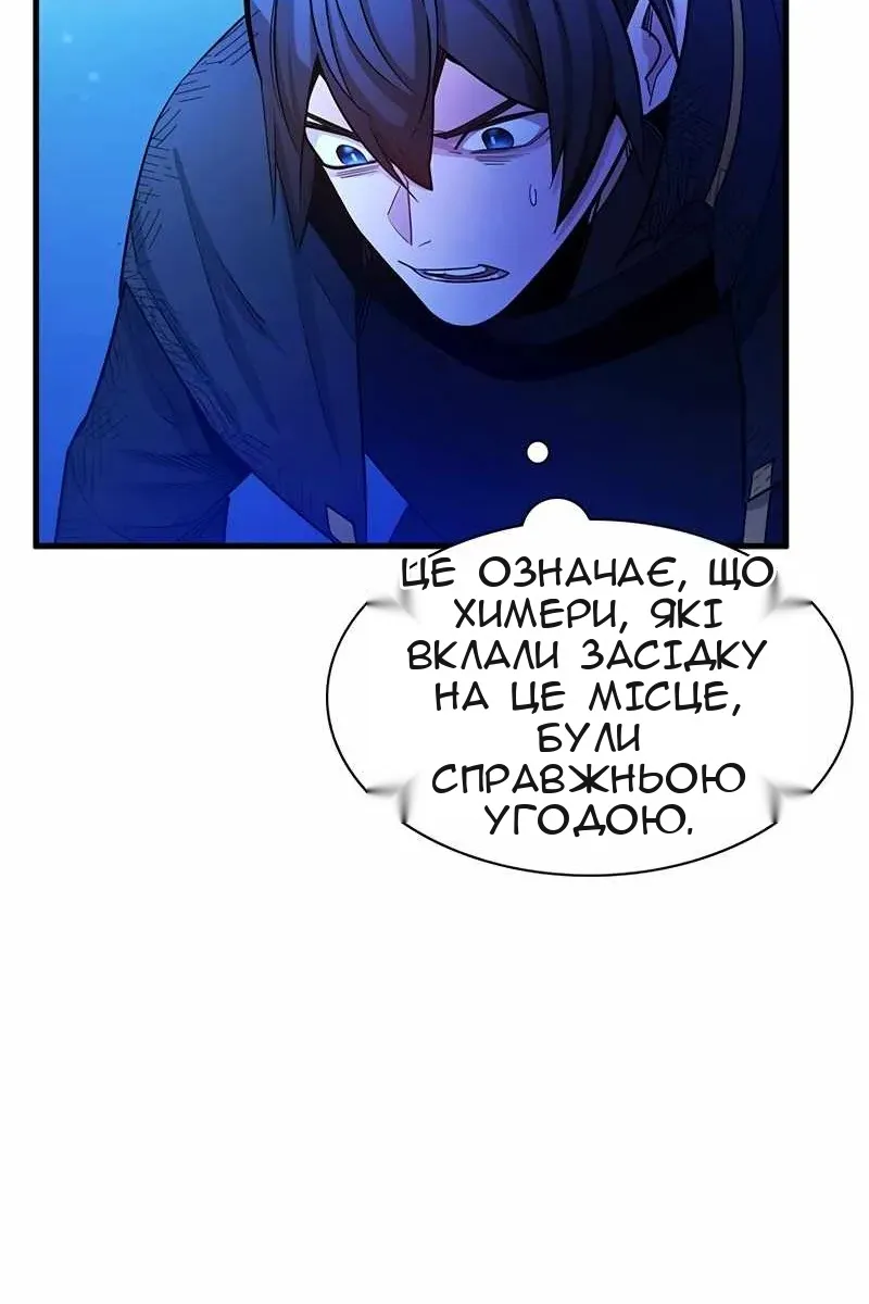 Сторінка 24