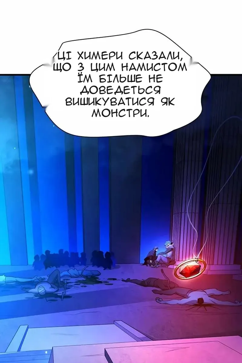 Сторінка 25