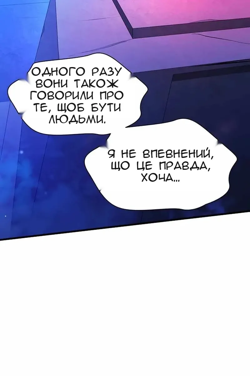 Сторінка 26