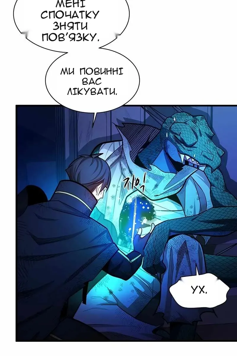 Сторінка 32