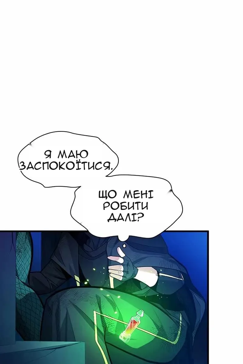 Сторінка 33